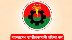 ঝালকাঠিতে মহিলা দল নেত্রীকে বহিষ্কার