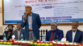 ‘এখন থেকে সব সাংবাদিক কল্যাণ ট্রাস্টের সুবিধা পাবেন’