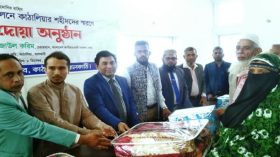 শহীদ পরিবারের মাঝে উপহার বিতরণ