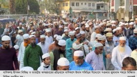 ইস্কন নিষিদ্ধ ও ভারতীয় অপপ্রাচারের প্রতিবাদে বিক্ষোভ-সমাবেশ
