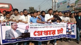 বরিশালে ছাত্রদলের তিন দাবী পূরণে প্রশাসনকে ১৫ দিনের আল্টিমেটাম