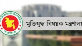 তালিকা থেকে বাদ পড়ছেন ২১১১ জন মুক্তিযোদ্ধা