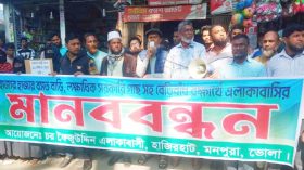 মনপুরায় অসহায় পরিবারের বসতঘর রক্ষার দাবি