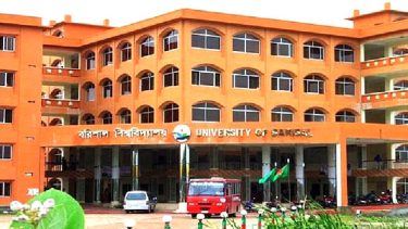 বরিশাল বিশ্ববিদ্যালয়ে অবকাঠামো সংকট