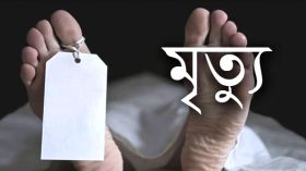 বিদ্যুৎকেন্দ্রে ইলেকট্রিশিয়ানের ঝুলন্ত লাশ উদ্ধার