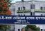 আগামী ৬ জুন শেবাচিম হাসপাতালে চালু করা হবে হেমাটোলজি ডে কেয়ার ইউনিট