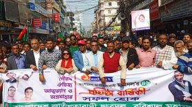 বরিশালে ছাত্রদলের প্রতিষ্ঠাবার্ষিকী পালন