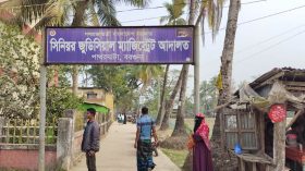পাথরঘাটায় বিএনপি নেতাকর্মীসহ ২৪ জনের নামে মামলা
