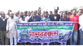 মেঘনা নদীর ভাঙন রোধে বাঁধ নির্মাণের দাবি