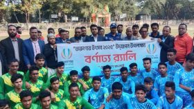 তজুমদ্দিনে জাতীয় গোল্ডকাপ ফুটবল টুর্নামেন্ট উদ্ধোধন