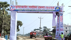 কুয়কাটায় শুরু হতে যাচ্ছে মাসব্যাপী ‘পর্যটন মেলা’