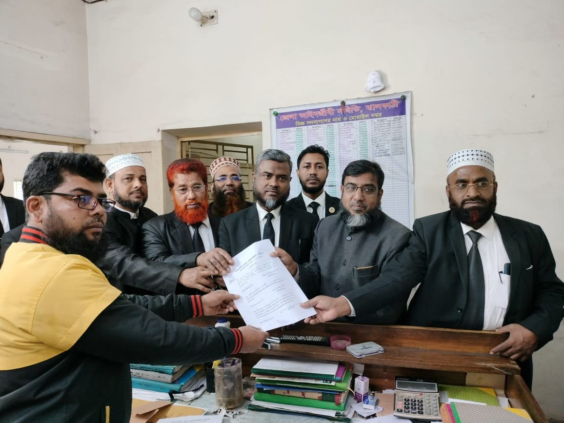 ঝালকাঠি জেলা আইনজীবী সমিতির সম্পাদক প্রার্থী বি.এম আমিনুল ইসলাম