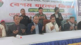 বাকেরগঞ্জে খালেদা জিয়ার রোগমুক্তি কামনায় দোয়া