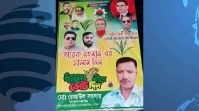 বাউফলের চিহ্নিত মাদক কারবারি রেজাউল এখন শ্রমিক দলের সভাপতি