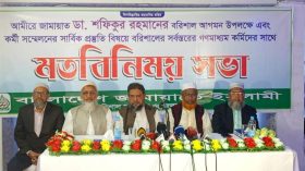 বরিশালে কর্মী সম্মেলন পাঁচ লাখ লোকের সমাগম হবে: হেলাল