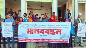 পায়রা তাপবিদ্যুৎকেন্দ্রের ক্ষতিগ্রস্তদের মানববন্ধন
