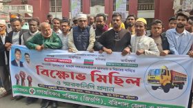 ‘হাসিনা তার প্রভু রাষ্ট্র গিয়ে দেশকে অস্থিতিশীল করতে উসকানি দিচ্ছে’