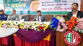 ডিজিটাল হুন্ডি প্রতিরোধে চরফ্যাশনে আঞ্চলিক সম্মেলন