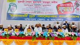 শুধু রাষ্ট্র সংস্কার নয়, রাজনীতির সংস্কার করতে হবে : ফয়জুল করীম