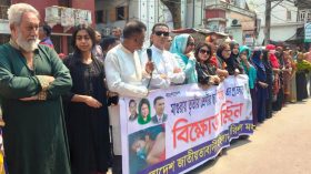 বরিশালে মহিলা দলের বিক্ষোভ
