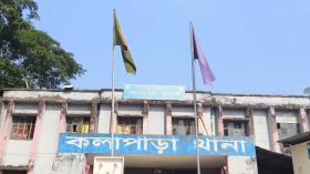 কলাপাড়ায় কোস্টগার্ড সদস্যকে মারধর, বিএনপির ৫ নেতার বিরুদ্ধে মামলা