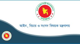 রাজনৈতিক ৪৬১৫ মামলা প্রত্যাহারের সুপারিশ