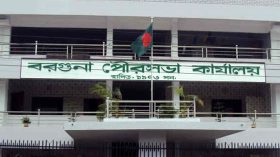 বরগুনা পৌরসভার প্রশাসকসহ ৬ জনের নামে মামলা