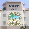একাদশ শ্রেণীর ভর্তিতে বরিশাল বোর্ডের ৯ কলেজ কোন শিক্ষার্থীরা আবেদন করেনি