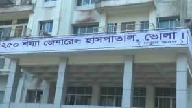 ভোলা জেনারেল হাসপাতালে চিকিৎসক-নার্স সংকট, সেবা ব্যাহত