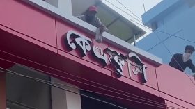 কেএফসির বরিশাল ব্রাঞ্চে ভাঙচুর, বন্ধের দাবি