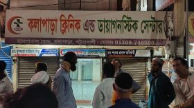 কলাপাড়ায় চিকিৎসকের অবহেলায় প্রসূতির মৃত্যুর অভিযোগ