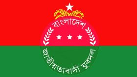 বাউফল উপজেলা যুবদলের কমিটি বিলুপ্ত