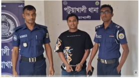 পটুয়াখালীতে নিষিদ্ধ ছাত্রলীগ নেতা সিফাত গ্রেপ্তার