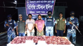 ভোলায় ৪৫ কেজি হরিণের মাংসসহ আটক ২
