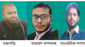 গৌরনদী উপজেলা গণঅধিকার পরিষদের কমিটি গঠন