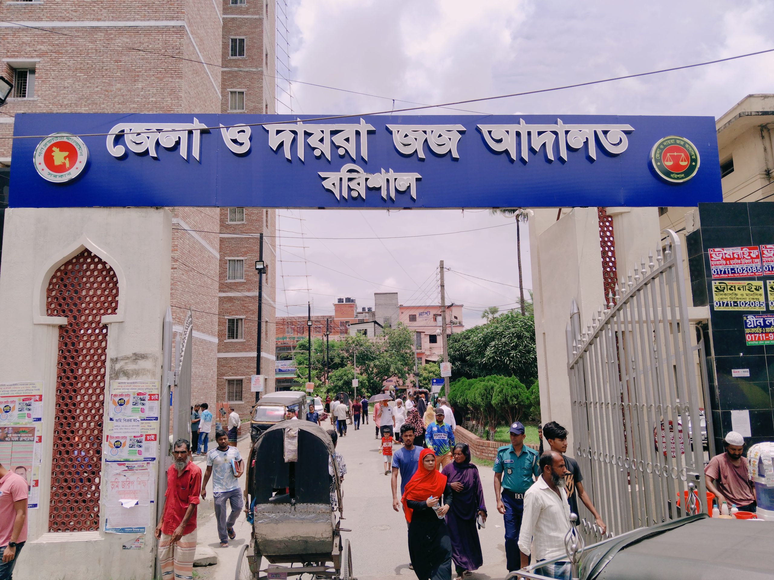 ১৫ বছর পর চালু হচ্ছে বরিশাল মহানগর দায়রা জজ আদালতের কার্যক্রম