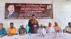 ‘স্বাধীনতার ঘোষকের শাহাদাৎ বার্ষিকীতে বর্তমান সরকারের কোন বিবৃতি বা কর্মসূচি না থাকা দুঃখজনক ও নিন্দনীয়’