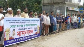 বরিশালে মসজিদ নির্মান কাজ বন্ধ করে চাঁদা দাবির প্রতিবাদে মানববন্ধন