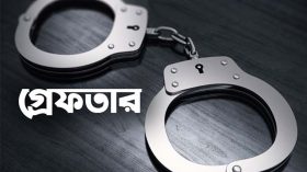 ঝালকাঠিতে দুই আওয়ামী লীগ নেতা গ্রেফতার