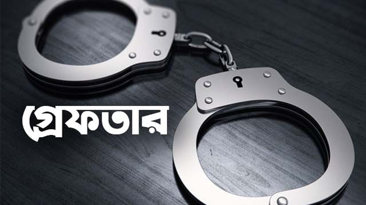 বরিশালে কিশোরী অপহরণের অভিযোগে ৪ জন গ্রেফতার