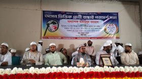 আসন ভিত্তিক প্রার্থী বাছাইয়ে ইসলামী আন্দোলনের পরামর্শ সভা