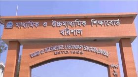 এইচএসসি পরীক্ষায় বরিশাল বোর্ডে অংশ নেবে ৬১ হাজার শিক্ষার্থী