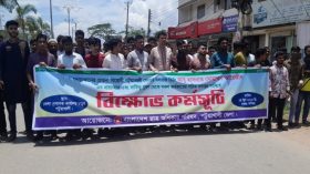 ডিসি’র প্রত্যাহারের দাবিতে অফিস ঘেরাও