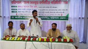 একটি দল দেশে সন্ত্রাসী কার্যক্রম চালাচ্ছে : এনসিপি