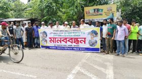 ব্যবসায়ীকে কুপিয়ে টাকা ছিনতাইয়ের প্রতিবাদে নলছিটিতে মানববন্ধন
