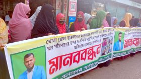 ভোলায় ছাত্রদল সভাপতির ওপর হামলা, প্রতিবাদে মানববন্ধন