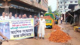 ঝালকাঠিতে স্বেচ্ছাশ্রমে সড়ক সংস্কার