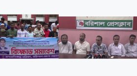 বরিশালে পাল্টা কর্মসূচি জাতীয় পার্টি ও গণ অধিকার পরিষদের