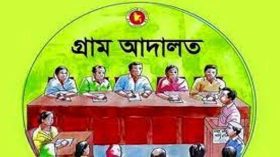 গ্রাম আদালত উন্নত হলে চাপ কমবে আদালতে