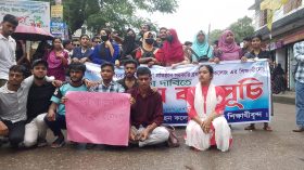 পাঁচদফা দা‌বিতে বিএম কলেজ শাটডাউন